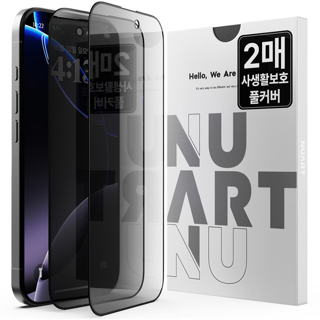 누아트 사생활보호 풀커버 강화유리 액정보호필름 2p 세트, 1세트