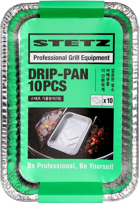 스테츠 바베큐 그릴 기름받이 대형, 실버, 10개