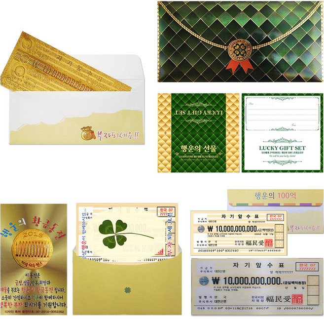 Lucky Symbol 幸運禮物信封 高級奢華黃金紙鈔 + 四葉草鮮花 + 3D單面紙鈔 + 黃金錢幣套組, 100億, 1套