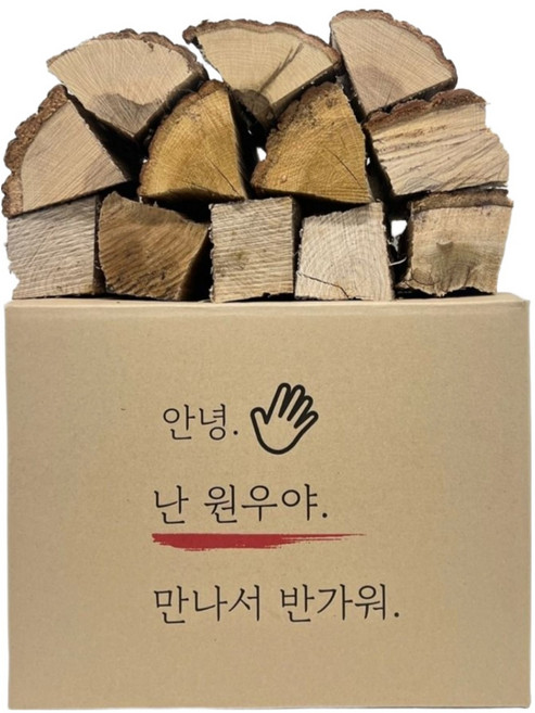원우네장작 두꺼운 화목 난로용 장작, 20kg, 1개