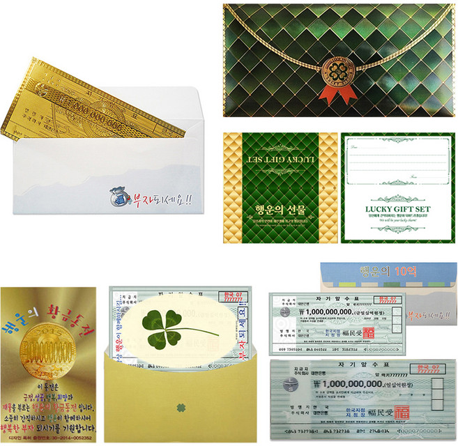 Lucky Symbol 幸運禮物信封 高級奢華黃金紙鈔 + 四葉草鮮花 + 3D單面紙鈔 + 黃金錢幣套組, 10億, 1套