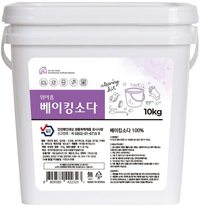 위아홈 베이킹소다 대용량 바스켓 + 계량스푼, 10kg, 1개