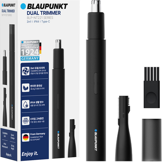 블라우풍트 저소음 원터치 2 in 1 코털정리 멀티 트리머, BLP-NT221KPT, 블랙