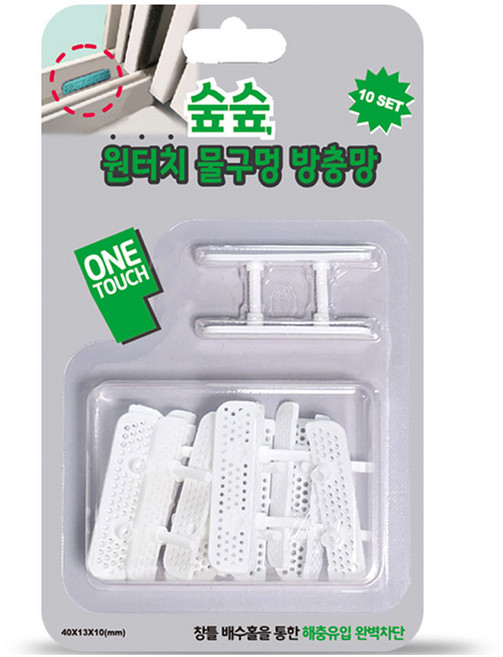 숲숲 원터치 물구멍 방충망 10세트, 1개