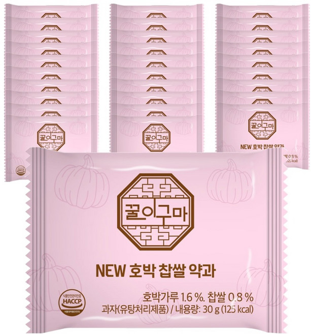 꿀이구마 호박 찹쌀 약과, 30g, 30개