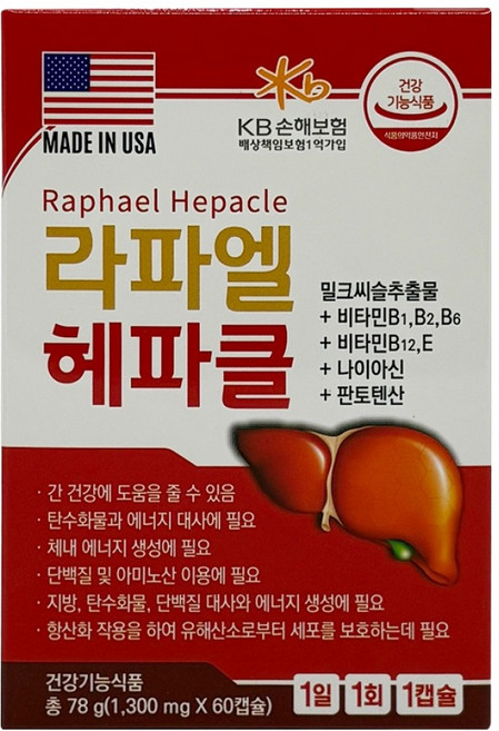 라파엘 헤파클 밀크씨슬추출물 78g, 1개, 60정