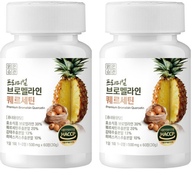 맑은습관 프리미엄 브로멜라인 퀘르세틴 파인애플 효소 30g, 2개, 60정