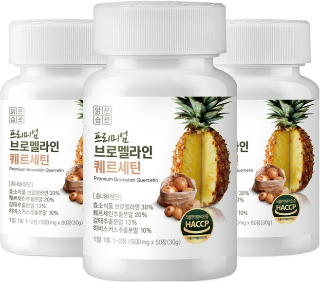 맑은습관 프리미엄 브로멜라인 퀘르세틴 파인애플 효소 30g, 3개, 60정