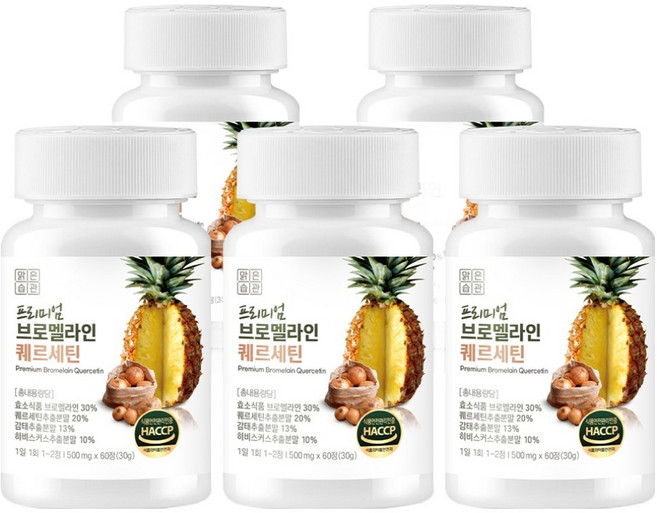 맑은습관 프리미엄 브로멜라인 퀘르세틴 파인애플 효소 30g, 5개, 60정