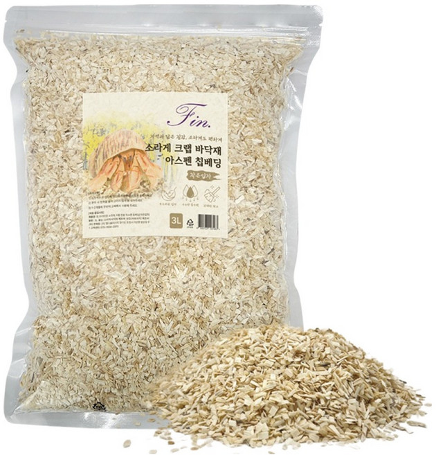Fin 프리미엄 소라게 크랩 전용 바닥재 아스펜 칩베딩 작은입자, 3L, 1개