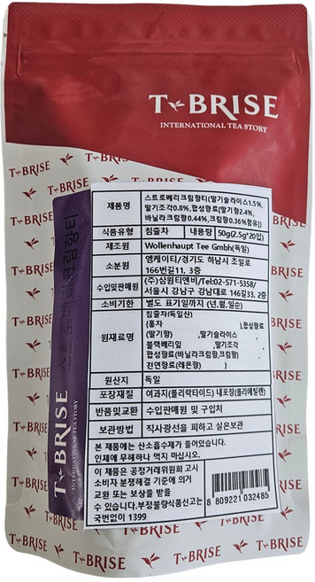 BRISE 스트로베리크림향티, 1개, 20개입, 2.5g