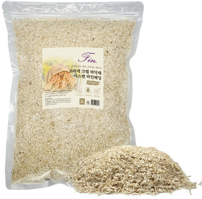 Fin 프리미엄 소라게 크랩 전용 바닥재 아스펜 파인베딩 미세입자, 3L, 1개