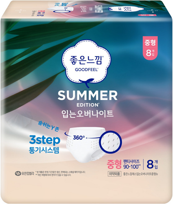 좋은느낌 썸머 입는오버나이트, 중형, 8개입, 1세트
