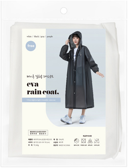 베이루 EVA 고급 일회용 우비, 화이트, 1개