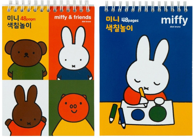 스튜디오에잇 미피 미니색칠놀이 2종 세트, B6, 1세트, 24매