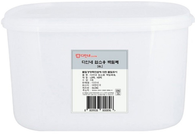 다인네 업소용 백밀폐용기, 1개, 6L