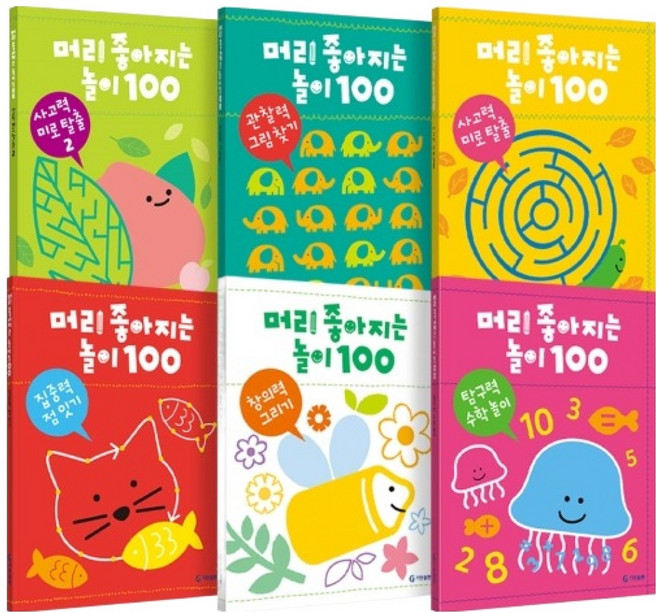 머리 좋아지는 놀이 100 세트 전 6권, 기탄출판