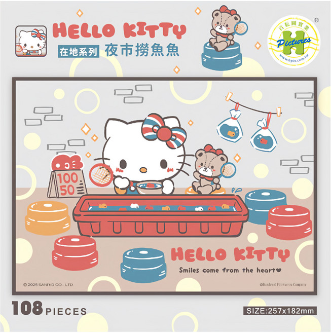 HUNDRED PICTURES 百耘圖 Hello Kitty 在地系列 夜市撈魚魚拼圖 3歲以上 257 x 182mm, 多色, 108片, 1盒