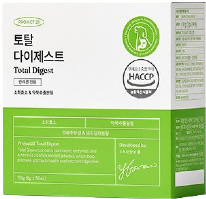 프로젝트21 강아지 토탈 다이제스트 영양제 30p, 30회분, 소화기능/췌장/위개선, 1개