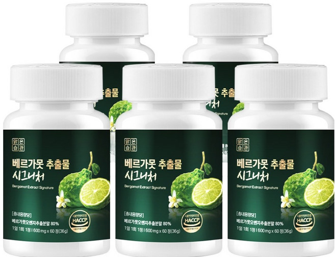 맑은습관 베르가못 추출물 모로오렌지 시그니처 HACCP, 5개, 60정