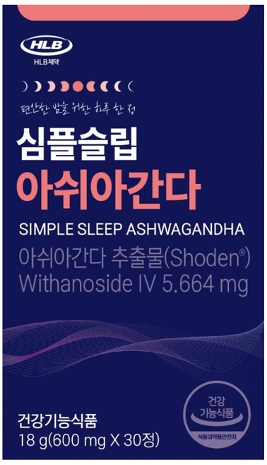 에이치엘비 심플슬립 아쉬아간다 18g, 1개, 30정 - 쿠팡