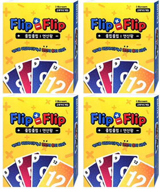 아이스크림미디어 민화샵 플립플립 연산왕, 혼합색상, 4개