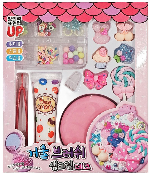 단비나인 생크림데코 거울 브러쉬 만들기 미니어쳐 DIY 키트, 로즈