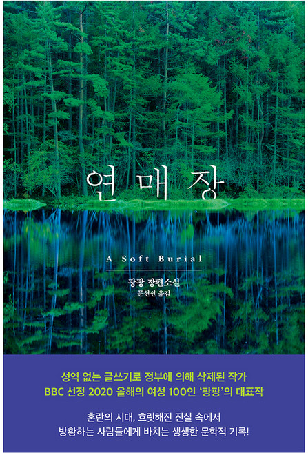 연매장 완벽 가이드 — 선택 방법부터 주의사항까지