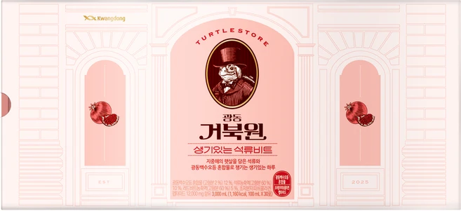 광동거북원 생기있는 석류비트 30p, 30개, 3L, 1개 - 쿠팡
