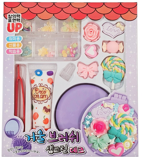 단비나인 생크림데코 거울 브러쉬 만들기 미니어쳐 DIY 키트, 바이올렛