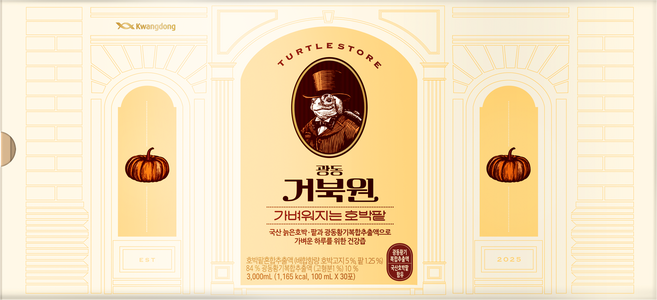 광동거북원 가벼워지는 호박팥 30p, 1개, 3L