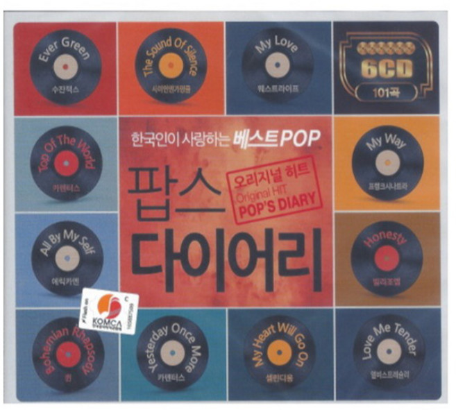 팝스 다이어리 한국인이 사랑하는 베스트 Pop 101곡, 6CD