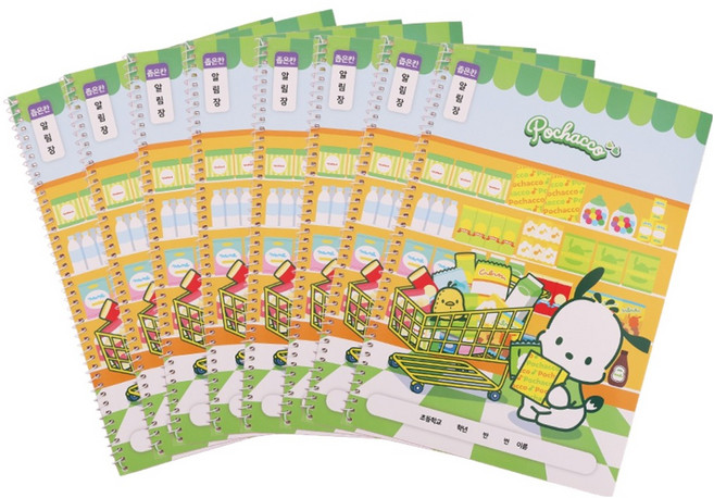 산리오캐릭터 초등원링 알림장노트 좁은칸, 포차코, 8개