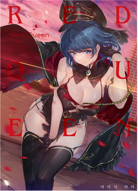 YnkContentsCentral Red Queen 赤坂愛 作品集
