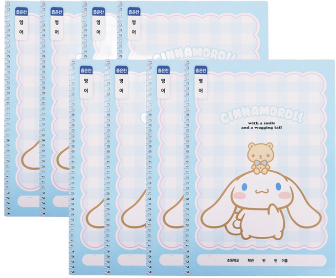 산리오캐릭터 초등원링 영어노트 좁은칸, 시나모롤, 8개
