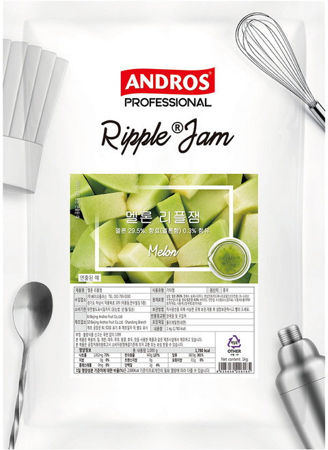 안드로스 멜론 리플잼, 1kg, 1개