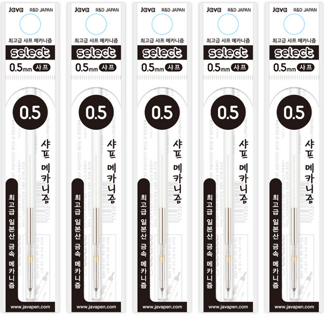 자바펜 셀렉트 샤프메카니즘 리필, 5개, 0.5mm