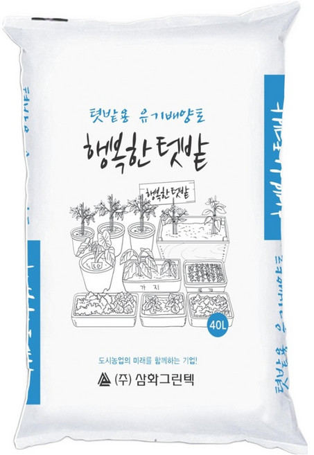 케이스코 인공 냄새없는 분갈이 텃밭용 토양 퇴비, 1개, 40L