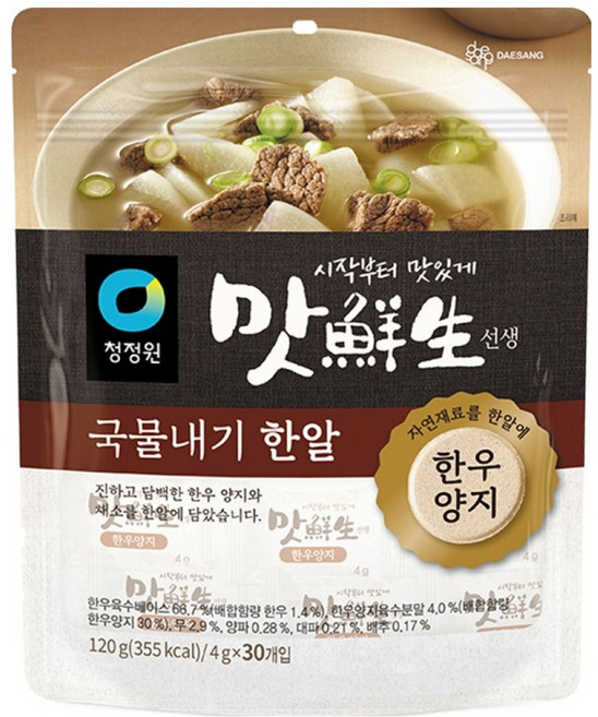 청정원 맛선생 한우양지 국물내기 한알, 120g, 1개