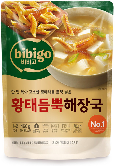 비비고 황태듬뿍 해장국, 460g, 1개