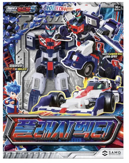 MetalCardbot S 閃電戰機 變形機器人, 混合顏色, 1個