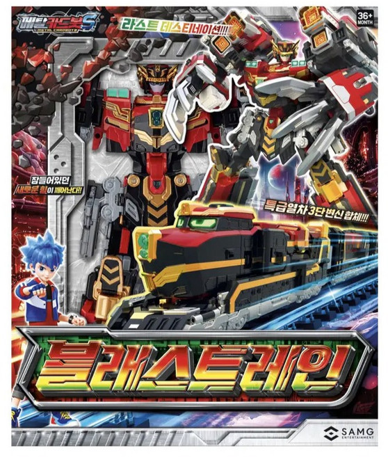 메탈카드봇 S 블래스트레인 로봇, 혼합색상, 1개