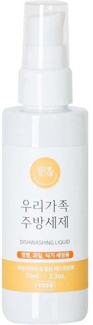 엄마랑아기랑 우리가족 과일 채소 젖병 세척 주방세제, 70ml, 1개 - 쿠팡