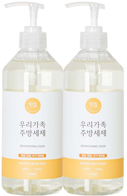 엄마랑아기랑 우리가족 과일 채소 젖병 세척 주방세제, 500ml, 2개
