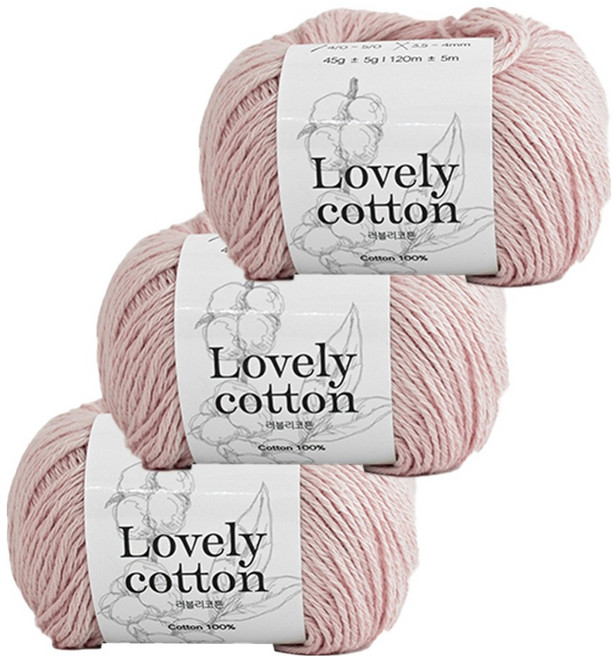 Yarna Lovely Cotton 編織線 45g, 3個, 505 粉米色