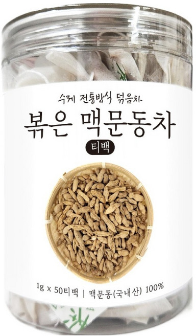 다섯번 덖음 수제 전통 맥문동차 티백, 1g, 1개, 50개입