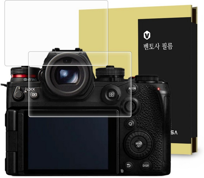 VENTOSA Panasonic Lumix DC-S1RM2(S1R2) 鋼化玻璃相機螢幕保護貼 2片組, 1套, VTS-CCDF