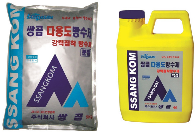 쌍곰 다용도 시멘트계 폴리머 방수제 분말 5kg + 액상 4L 세트, 1세트