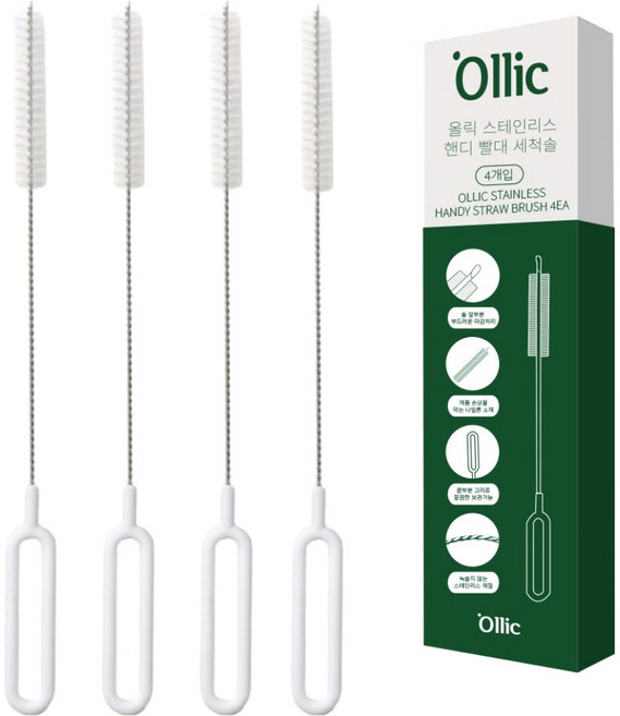 올릭 스테인리스 핸디 빨대 세척솔 4p, 1개, 화이트