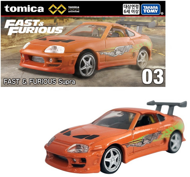 토미카 티아츠코리아 프리미엄 언리미티드 피규어 03 분노의 질주 도요타 수프라, 1개